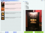 2011-01-20_161752