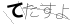CAPTCHA