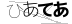 CAPTCHA
